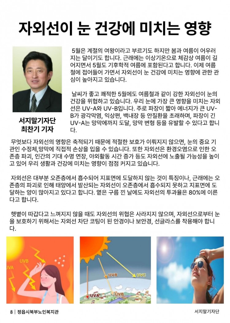 6b9f04b852f9236e6933ba1581a1387d_1745901